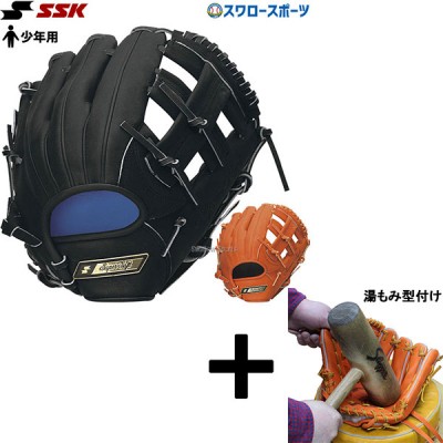 最高峰モデル！SSK プロエッジ特集！！ 野球用品スワロースポーツ