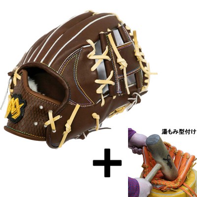 【湯もみ型付け込み/代引、後払い不可 】野球 MAXGLOVE 早川グローブ 硬式 硬式グラブ 内野　内野手 高校野球