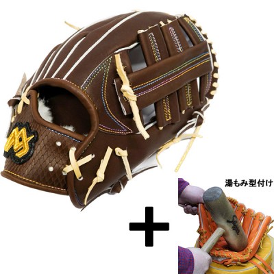 【湯もみ型付け込み/代引、後払い不可 】野球 MAXGLOVE 早川グローブ 硬式 硬式グラブ 外野 外野手 高校野球