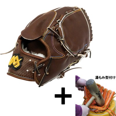 【湯もみ型付け込み/代引、後払い不可 】野球 MAXGLOVE 早川グローブ 硬式 硬式グラブ ピッチャー 投手 高校野球