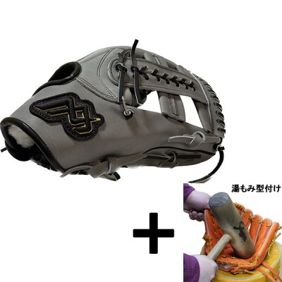 【湯もみ型付け込み/代引、後払い不可 】野球 MAXGLOVE 早川グローブ 軟式 軟式グラブ 内野手 内野 軟式野球