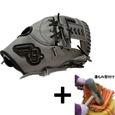 【湯もみ型付け込み/代引、後払い不可 】野球 MAXGLOVE 早川グローブ 軟式 軟式グラブ 内野手 内野 軟式野球