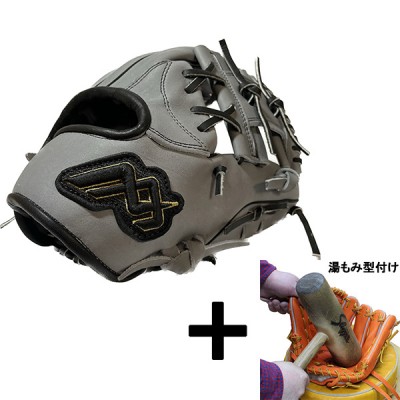 【湯もみ型付け込み/代引、後払い不可 】野球 MAXGLOVE 早川グローブ 軟式 軟式グラブ 内野手 内野 軟式野球