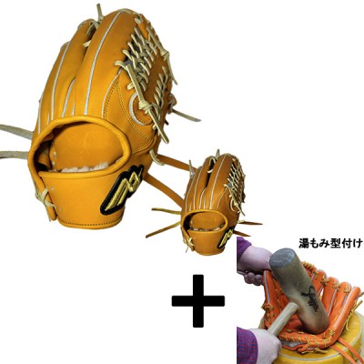 【湯もみ型付け込み/代引、後払い不可 】野球 MAXGLOVE 早川グローブ 硬式グローブ グラブ 外野手用 高校野球対応 スワロー限定価格