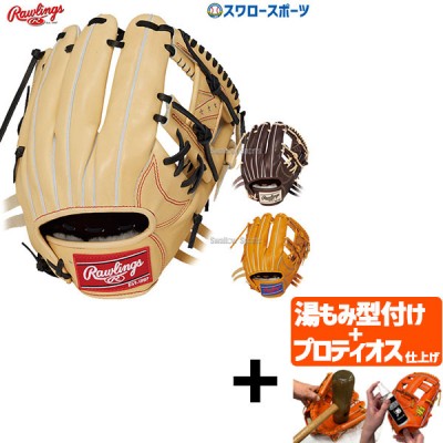 【プロティオス型付け込み/代引、後払い不可 】野球 ローリングス 限定 硬式グローブ グラブ プロプリファード 硬式 一般 内野 内野手用 しっかり掴む内野手用 GH3PRN62 Rawlings 右投用