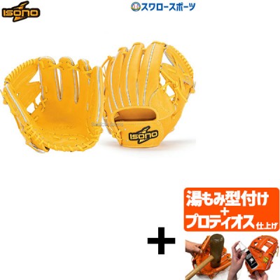 【プロティオス型付け込み/代引、後払い不可 】イソノ 硬式グローブ グラブ ELITE SERIES 内野 内野手用 GE-226 isono 右投用