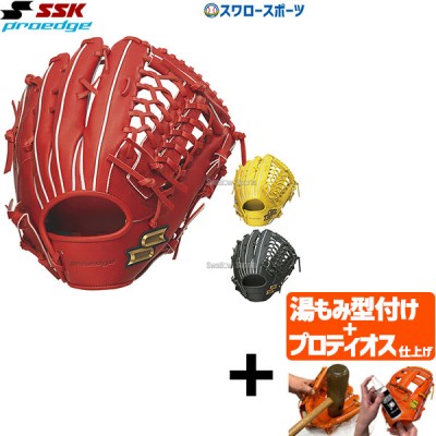 8/9 ポイント10倍 1日限定】 野球 SSK エスエスケイ グラブケア用品