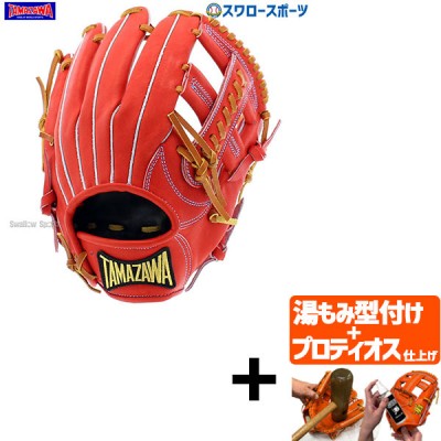 タマザワ・玉澤硬式グラブ・ミット特集！ 野球用品スワロースポーツ