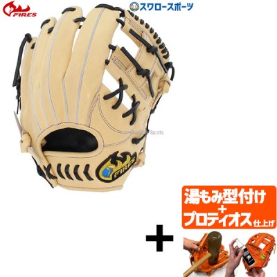 野球 ファイヤーズ 軟式グラブ特集！ 野球用品スワロースポーツ