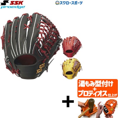 SSK/エスエスケイ 硬式グラブ・グローブ特集！ 野球用品スワロースポーツ