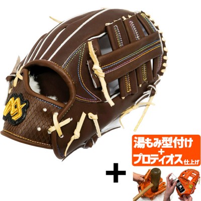 【プロティオス型付け込み/代引、後払い不可 】野球 MAXGLOVE 早川グローブ 硬式 硬式グラブ 外野 外野手 高校野球