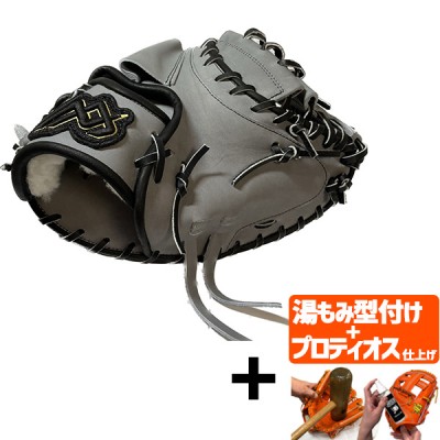 【プロティオス型付け込み/代引、後払い不可 】野球 MAXGLOVE 早川グローブ 軟式 軟式グラブ 捕手 キャッチャーミット 軟式野球