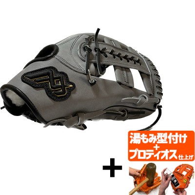 【プロティオス型付け込み/代引、後払い不可 】野球 MAXGLOVE 早川グローブ 軟式 軟式グラブ 内野手 内野 軟式野球