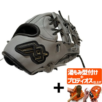 【プロティオス型付け込み/代引、後払い不可 】野球 MAXGLOVE 早川グローブ 軟式 軟式グラブ 内野手 内野 軟式野球