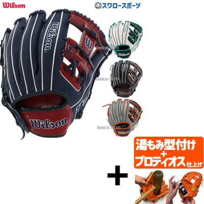 ウィルソン軟式グラブ特集 野球用品スワロースポーツ