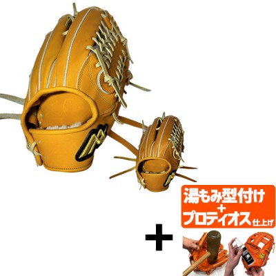 【プロティオス型付け込み/代引、後払い不可 】野球 MAXGLOVE 早川グローブ 硬式グローブ グラブ 外野手用 高校野球対応 スワロー限定価格