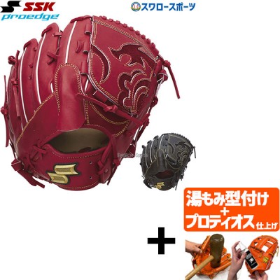 【プロティオス型付け込み/代引、後払い不可 】野球 エスエスケイ SSK 限定 硬式グローブ 硬式 グローブ プロエッジ 一般 大人 ピッチャー 投手用 グラブ PEK81324F2 SSK 野球用品 スワロースポーツ