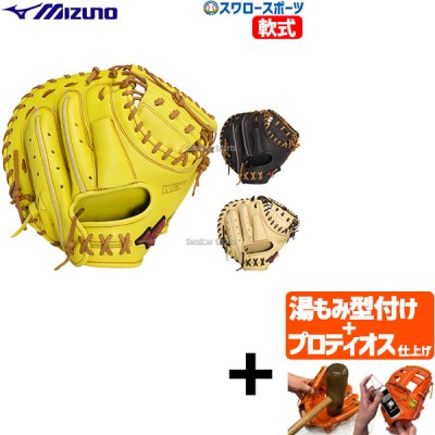 【プロティオス型付け込み/代引、後払い不可 】野球 限定 ミズノ 軟式 キャッチャーミット WILLDRIVE RED AXI B-D型 右投用 捕手用 キャッチャー 捕手 1AJCR14200 MIZUNO 野球用品 スワロースポーツ