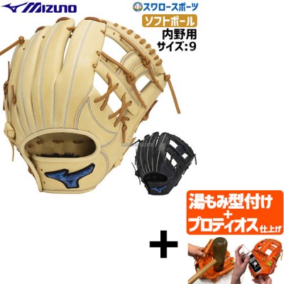 【プロティオス型付け込み/代引、後払い不可 】野球 ミズノ 限定 ソフトボール グローブ グラブ WILLDRIVE BLUE 内野 内野手向け 限定カラー サイズ9 1AJGS31613 MIZUNO 野球用品 スワロースポーツ