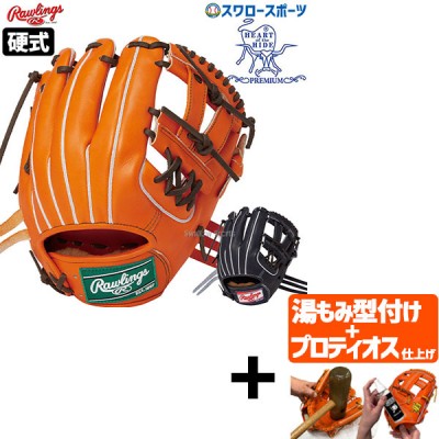 【プロティオス型付け込み/代引、後払い不可 】野球 ローリングス 硬式グローブ グラブ HOH PREMIUM プレミアム 内野手用 右投用 内野手 内野 硬式用 硬式野球 GH4FHPCK4H RAWLINGS 野球用品 スワロースポーツ