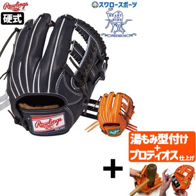 【プロティオス型付け込み/代引、後払い不可 】野球 ローリングス 硬式グローブ グラブ HOH PREMIUM プレミアム 内野手用 右投用 内野手 内野 硬式用 硬式野球 GH4FHPN62 RAWLINGS 野球用品 スワロースポーツ