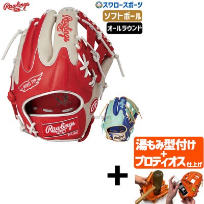 【プロティオス型付け込み/代引、後払い不可 】野球 ローリングス ソフトボール グローブ グラブ オールラウンド用 SOFT HYPER TECH COLORS GS4FHTC565W RAWLINGS 野球用品 スワロースポーツ