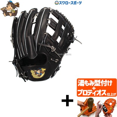 【プロティオス型付け込み/代引、後払い不可 】野球 ごりら印の野球道具 硬式グローブ グラブ 外野 外野手用 一般 右投用 左投用 黒 ブラック 日本製 爆肩（バッケン） BNN-BKN 野球用品 スワロースポーツ