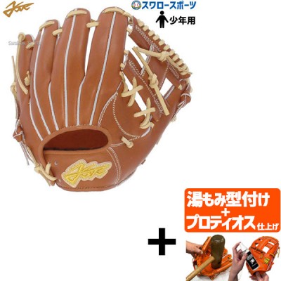 【プロティオス型付け込み/代引、後払い不可 】野球 エールストーリー ysr ジュニア 少年用 硬式グローブ グラブ 内野 内野手用 右投用  少年 硬式用 硬式野球 約27.8cm 2B041JI YellStory