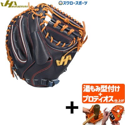 【プロティオス型付け込み/代引、後払い不可 】野球 ハタケヤマ 硬式 キャッチャーミット 捕手用 M9型 右投用 左投用 PRO-M9IB HATAKEYAMA 野球用品 スワロースポーツ