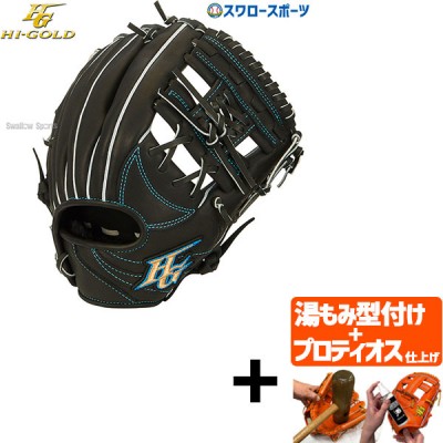 【プロティオス型付け込み/代引、後払い不可 】野球 ハイゴールド 軟式用 軟式グローブ グラブ 少年軟式 少年用 右投用 左投用 ROOKIES ルーキーズ RKG-1312 HI-GOLD 野球用品 スワロースポーツ