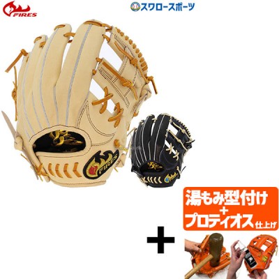 ファイヤーズ 硬式グラブ一覧！！ 野球用品スワロースポーツ