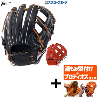 アイピーセレクト 軟式グローブ特集！ 野球用品スワロースポーツ