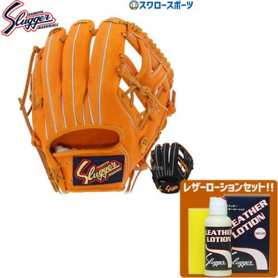 【11/17 ポイント7倍】 20%OFF 久保田スラッガー 軟式 グローブ 軟式グローブ  グラブ 内野手用 セカンド ショート用 KSN-AR3 レザーローション E-304 セット