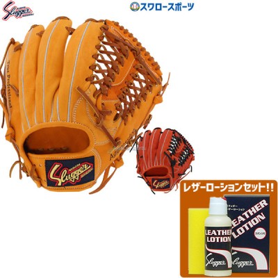 【11/17 ポイント7倍】 20%OFF 久保田スラッガー 軟式 グローブ 軟式グローブ グラブ 大人用 一般 内野 内野手用 セカンド サード ショート用 KSN-AR5 右投用 レザーローション E-304 セット