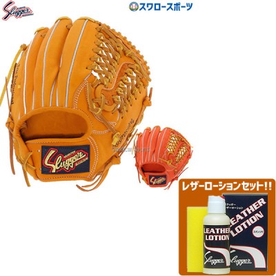 【11/17 ポイント7倍】 20%OFF 久保田スラッガー 軟式  グローブ 軟式グローブ 内野手 セカンド ショート サード用 KSN-M00 右投用 レザーローション E-304 セット