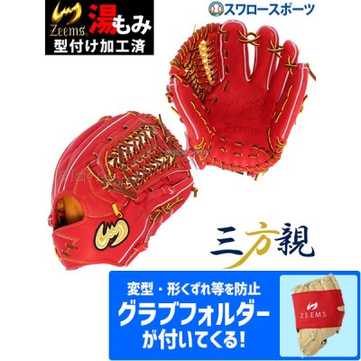 ジームス硬式グローブ・ミット特集！！ 野球用品スワロースポーツ