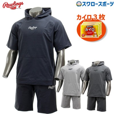 野球 ローリングス ウェア ストレッチニットパーカーシャツ 半袖 ストレッチニットハーフパンツ 上下セット カイロ付き AOS12S03-AOP12S03-heatpack Rawlings