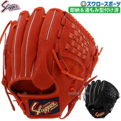 久保田スラッガー新商品特集！ 野球用品スワロースポーツ