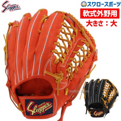 久保田スラッガー 軟式 グローブ 軟式グローブ グラブ 外野用 KSN-SPF 外野用 外野手用 野球部 部活 新商品 野球用品 スワロースポーツ 右利き 左利き