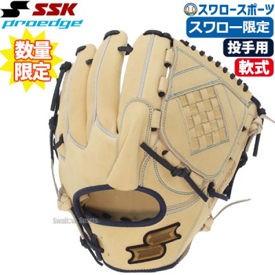 送料込・まとめ買い SSK 軟式 限定グローブ - 通販 - elroquia.com