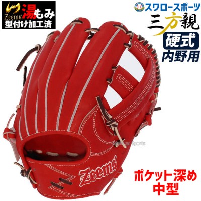 ジームス限定直刺繍ラベルがかっこいい グローブ特集 野球用品スワロースポーツ