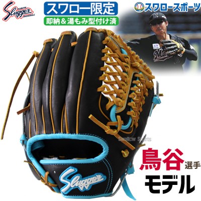 阪神タイガース 鳥谷敬選手特集！球界を代表する内野手の関連商品大 