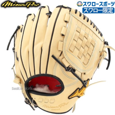 ミズノプロ 【MIZUNO PRO】 軟式グラブ特集！！ 野球用品スワロースポーツ