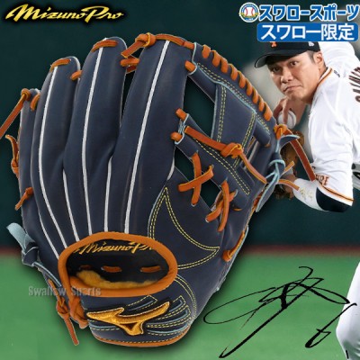 大人気！読売ジャイアンツ坂本勇人選手モデルのバットや関連商品特集