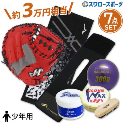 野球 ハタケヤマ 2024年モデル 新作 新商品 特集 | 野球用品スワロー