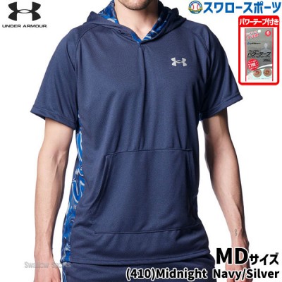 ファイテンパワーテープ付き 野球 アンダーアーマー パーカー ウエア フード 半袖 UA BASEBALL SS HOODIE 1378240 underarmour 夏 トレーニング 野球用品 スワロースポーツ