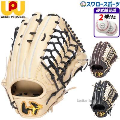 【11/2～4限定価格】 野球 ワールドペガサス 硬式グローブ 高校野球対応 グラブ グランドペガサス OUTFIELDER 外野 外野手用 高校野球対応 硬式ボール 2球 セット WGK4GPU7 1BJBH436001P