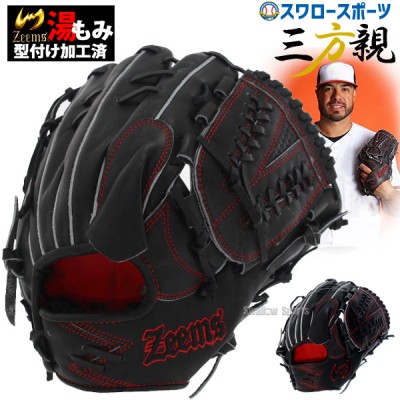 ジームス硬式グローブ・ミット特集！！ 野球用品スワロースポーツ