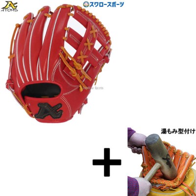 アトムズ浦上レザー(うらがみレザー)グローブシリーズ！ 野球用品専門