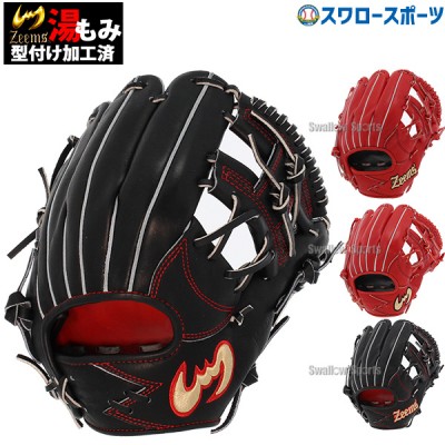 ジームス硬式グローブ・ミット特集！！ 野球用品スワロースポーツ